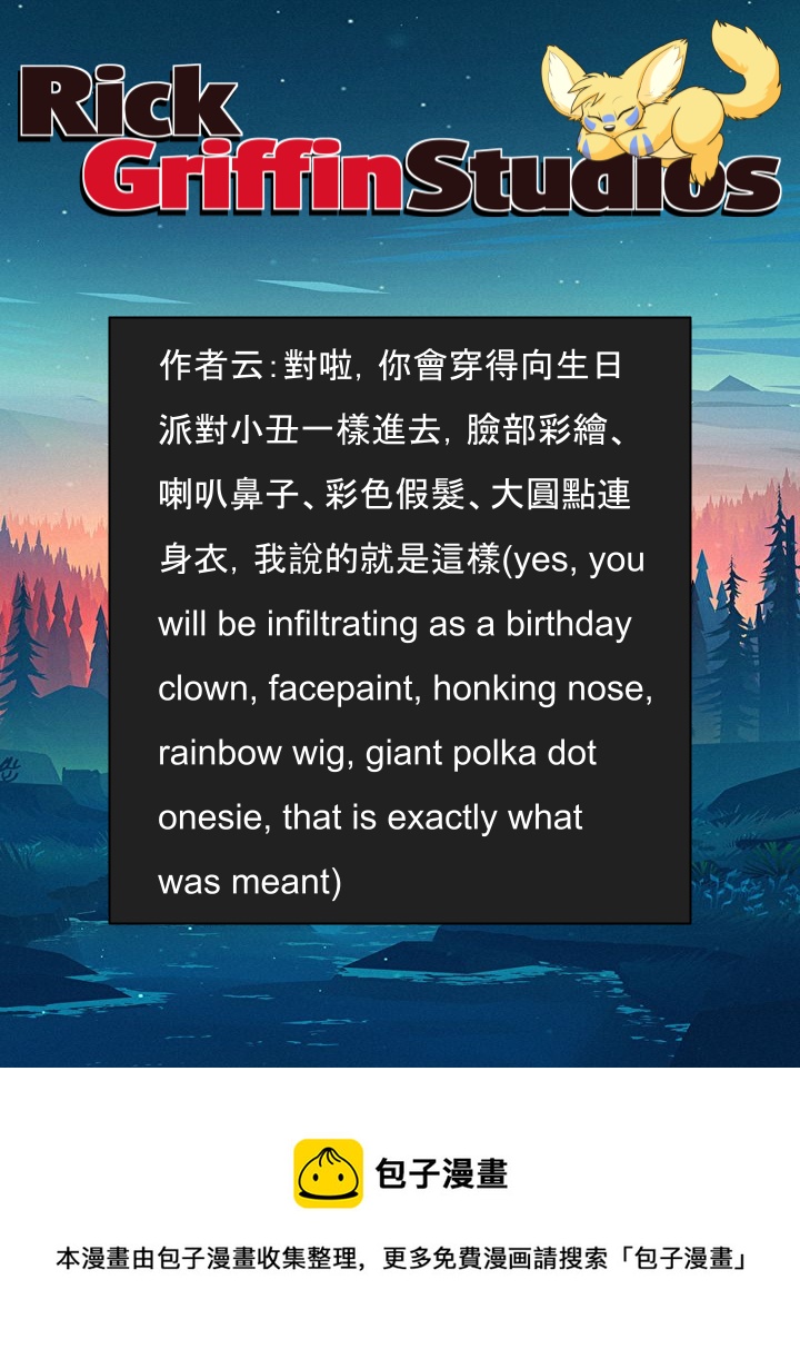 家寵 - 第1476話 - 1