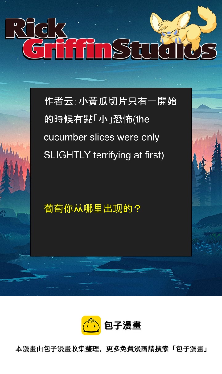 家寵 - 第1496話 - 1