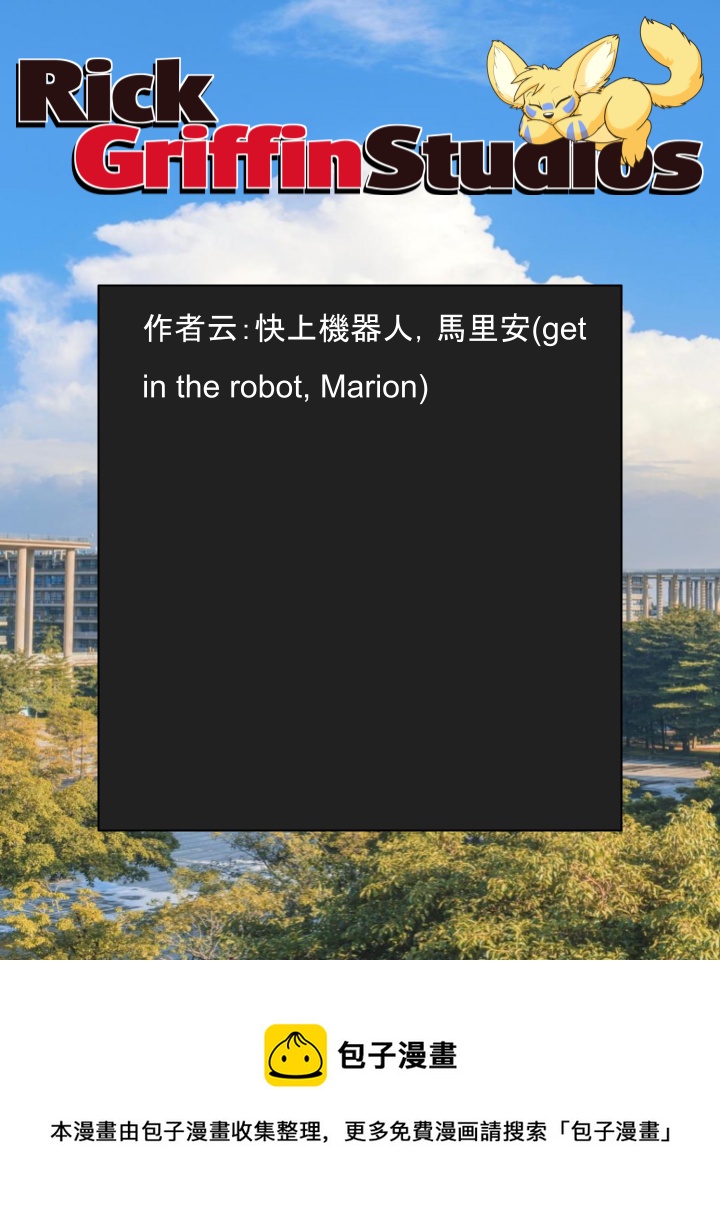 家寵 - 第1566話 - 1