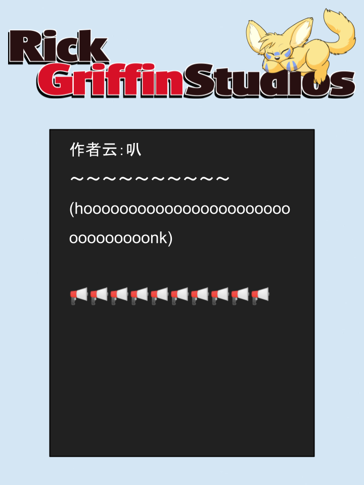家寵 - 第1616話 - 1