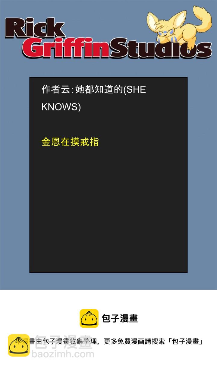 家寵 - 第1648話 - 1