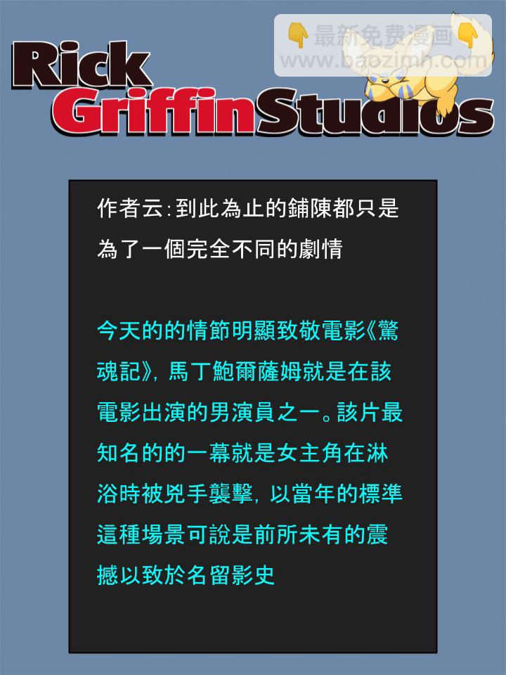 家寵 - 第1650話 - 1