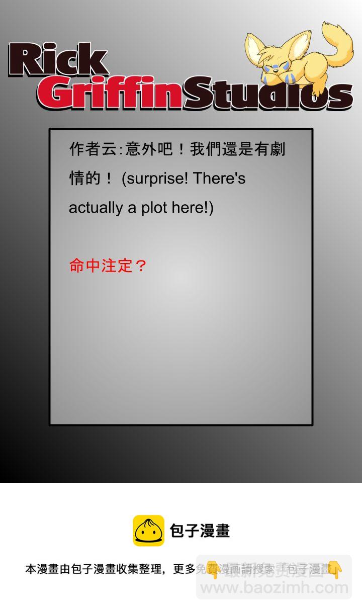 家寵 - 第1760話 - 1