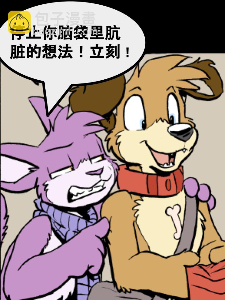 家寵 - 第407話 - 1
