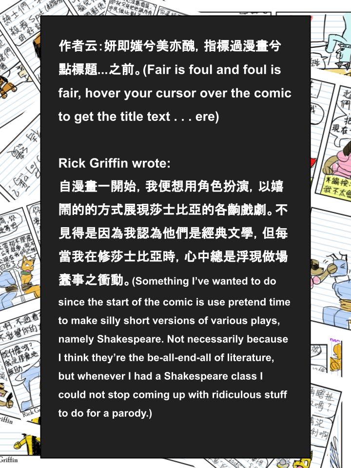 家寵 - 第441話 - 1