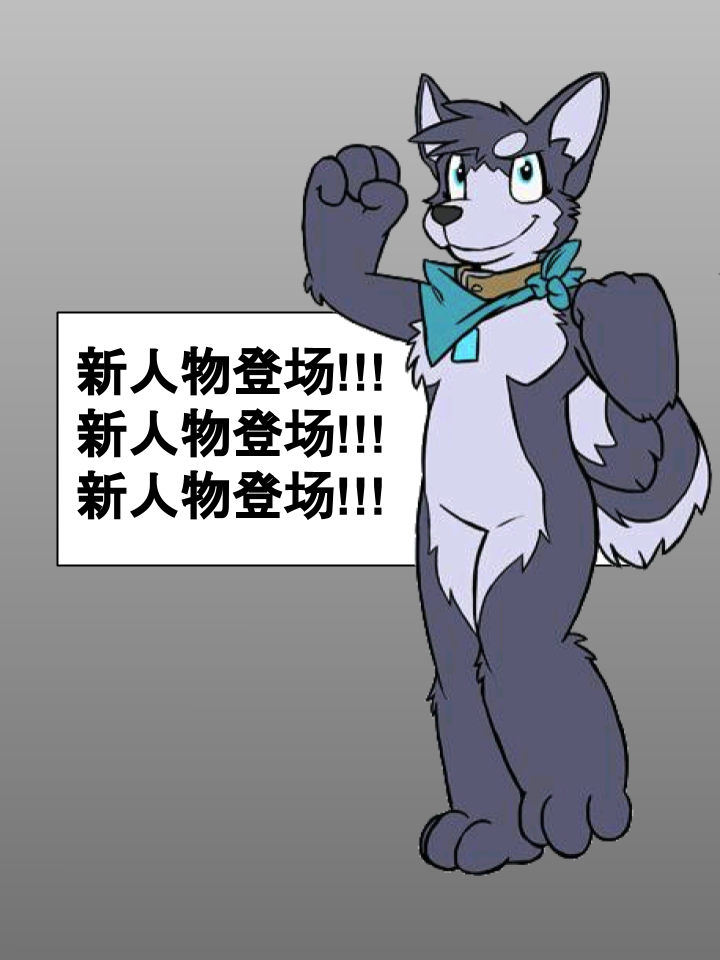 家寵 - 第477話 - 1