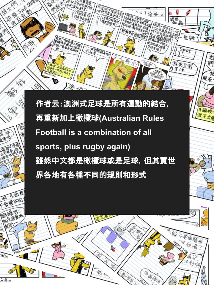 家寵 - 第651話 - 1
