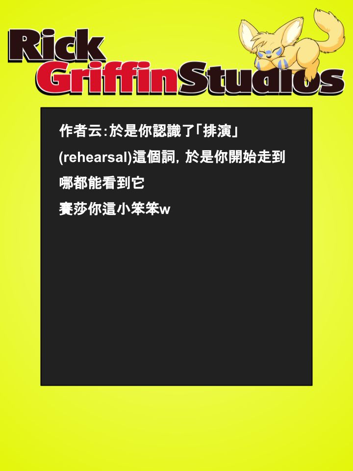家寵 - 第691話 - 1