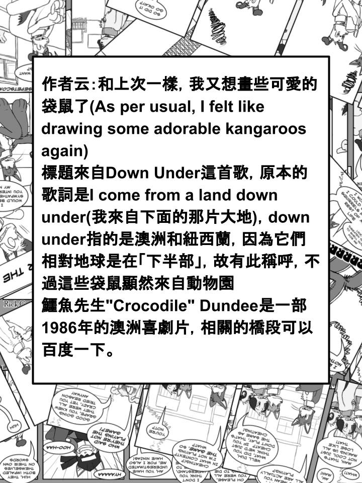 家寵 - 第734話 - 1