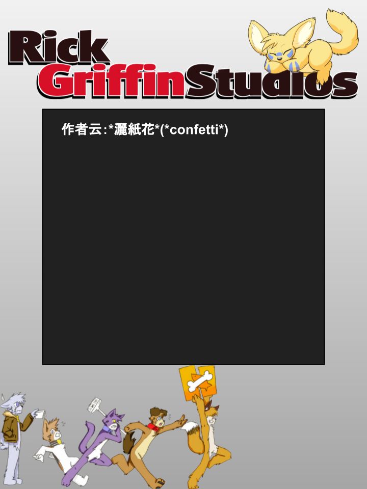家寵 - 第827話 - 1