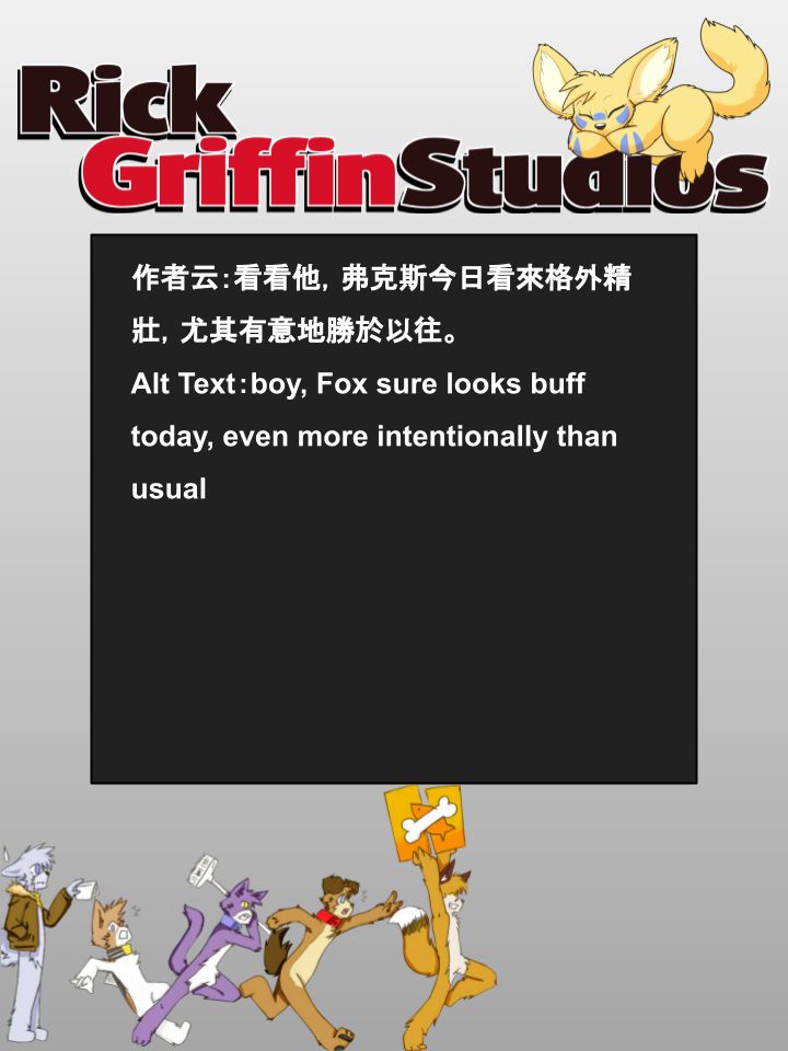 家寵 - 第853話 - 1