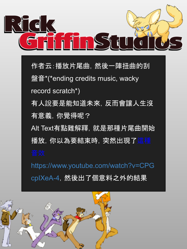 家寵 - 第883話 - 1