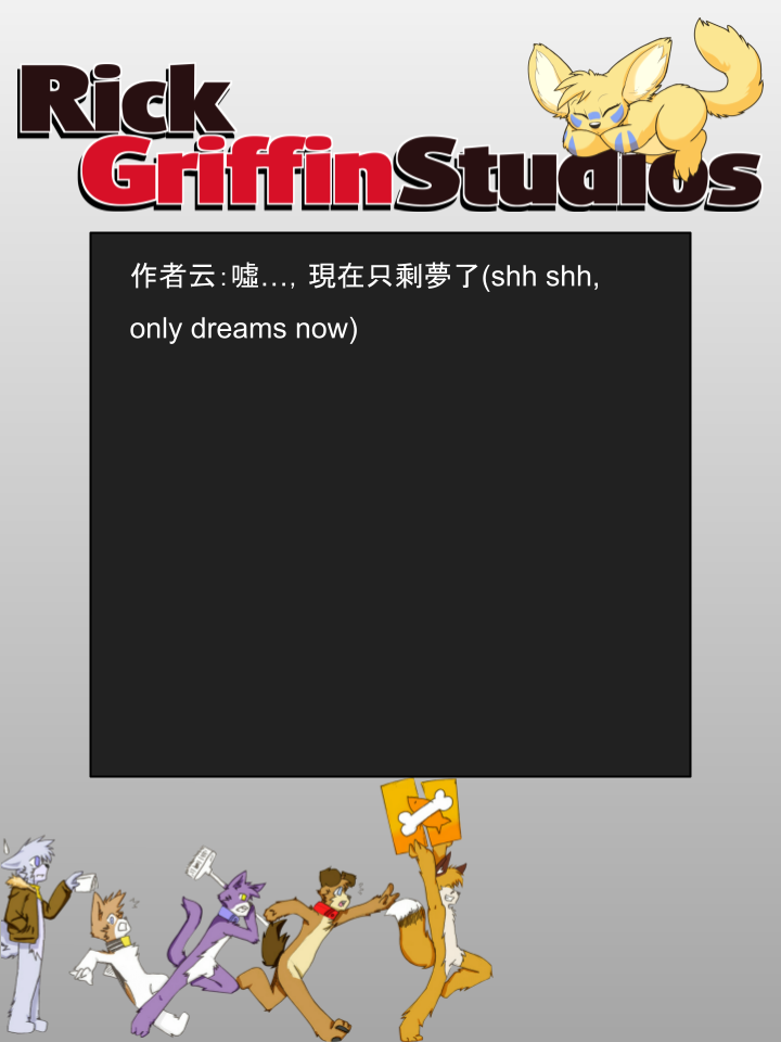 家寵 - 第934話 - 1