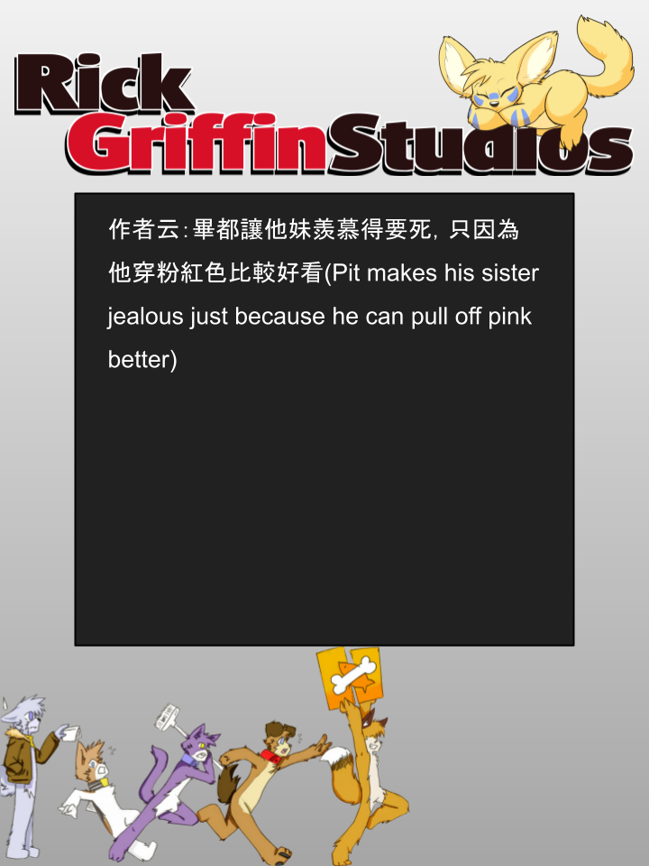 家寵 - 第989話 - 1