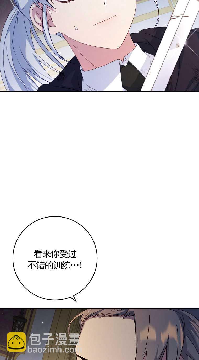 假的不希望變成真的 - 第15話(2/2) - 2
