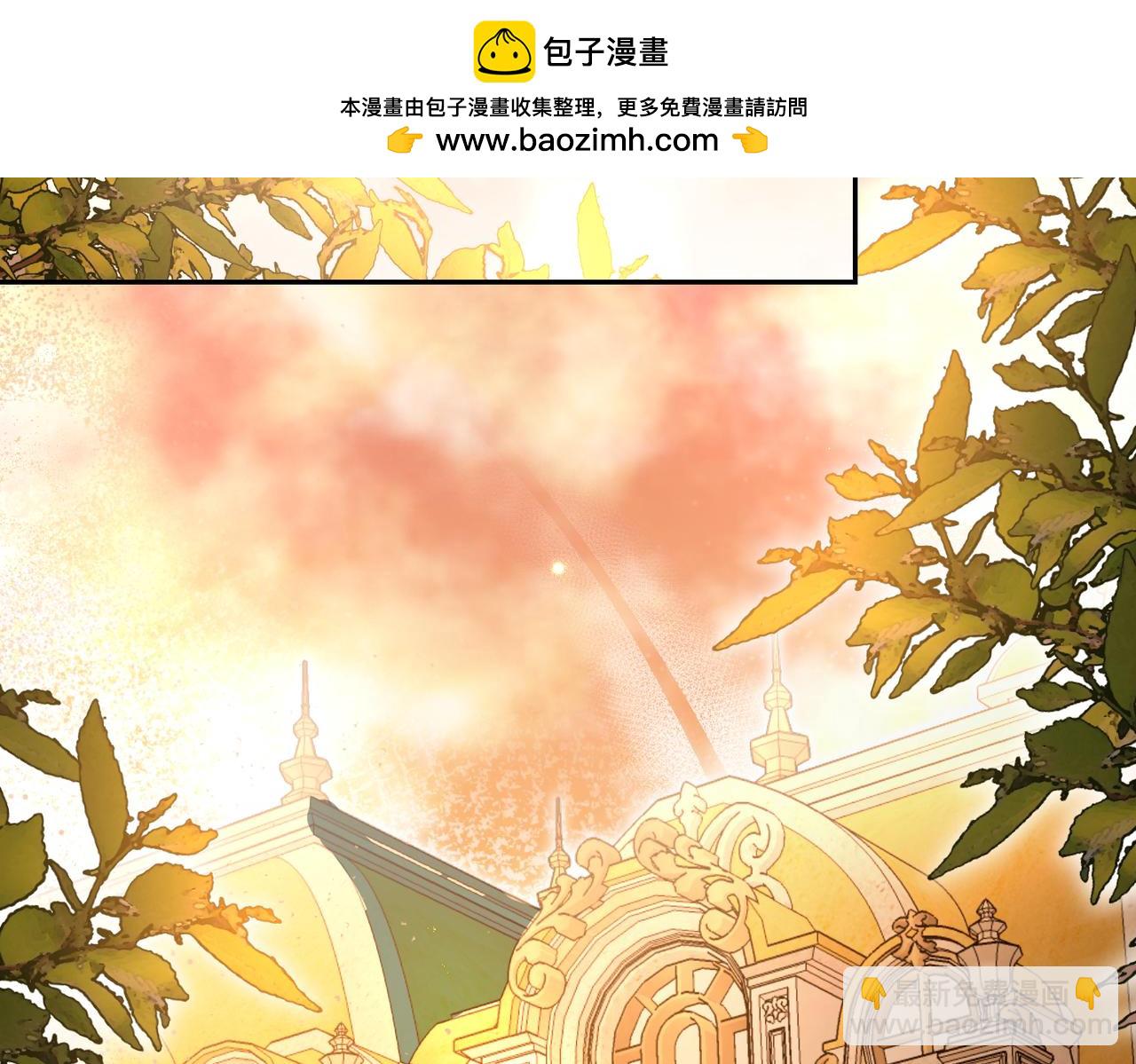 嫁給了病弱丈夫 - 第11話 珍貴的獨處時間(1/5) - 2