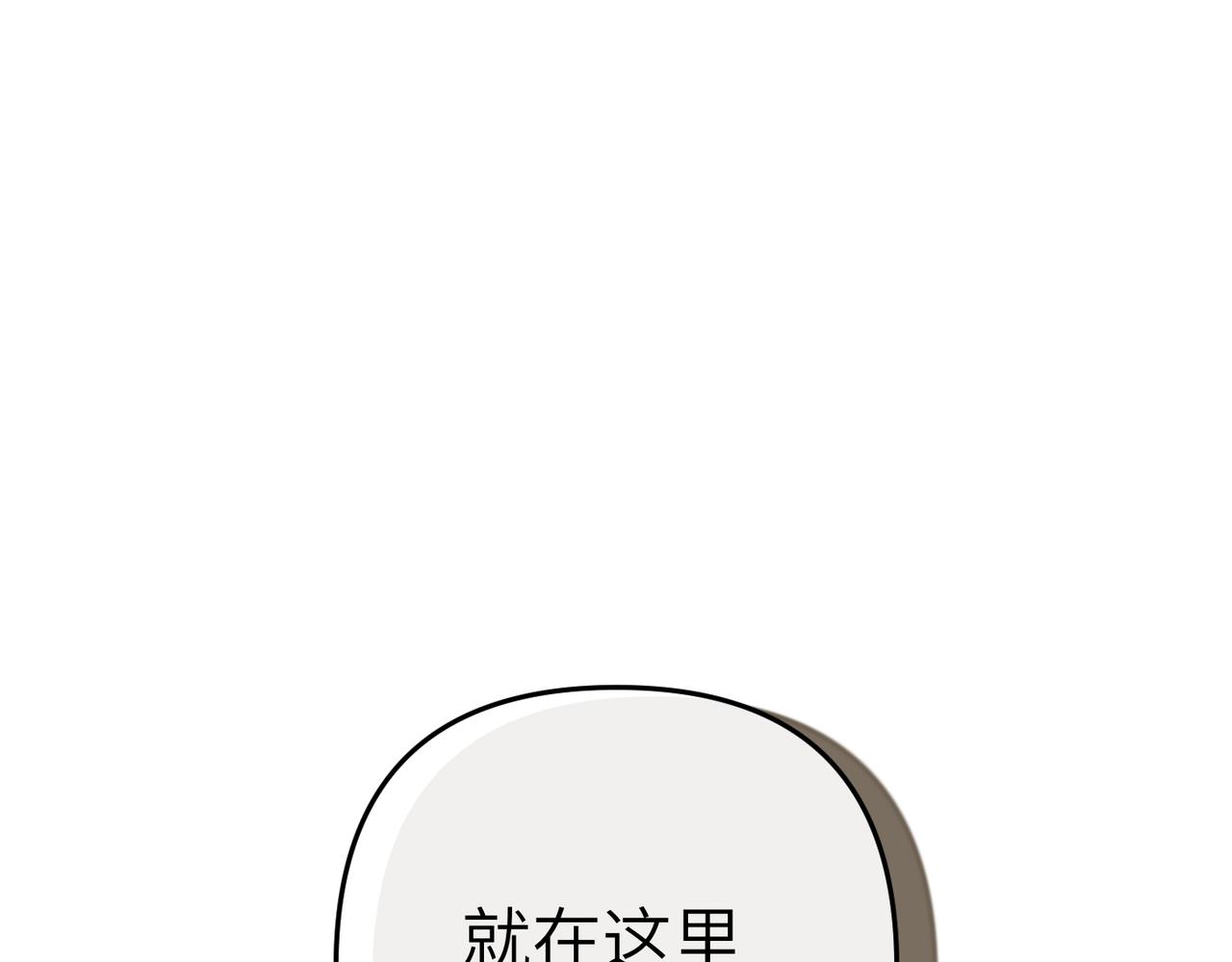 嫁給了病弱丈夫 - 第7話 我的盟友(1/5) - 1