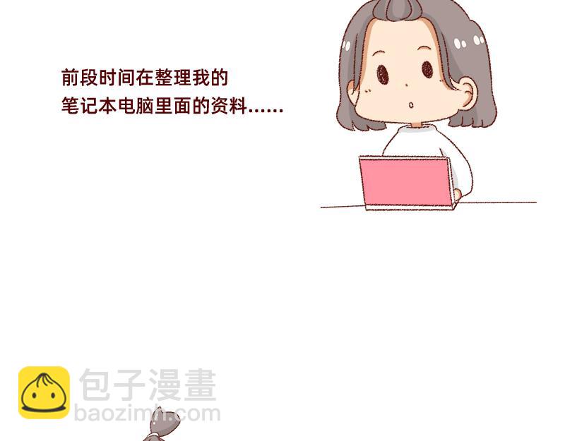 加零的漫畫日記 - 畫的太爛放棄的第一版漫畫~ - 3