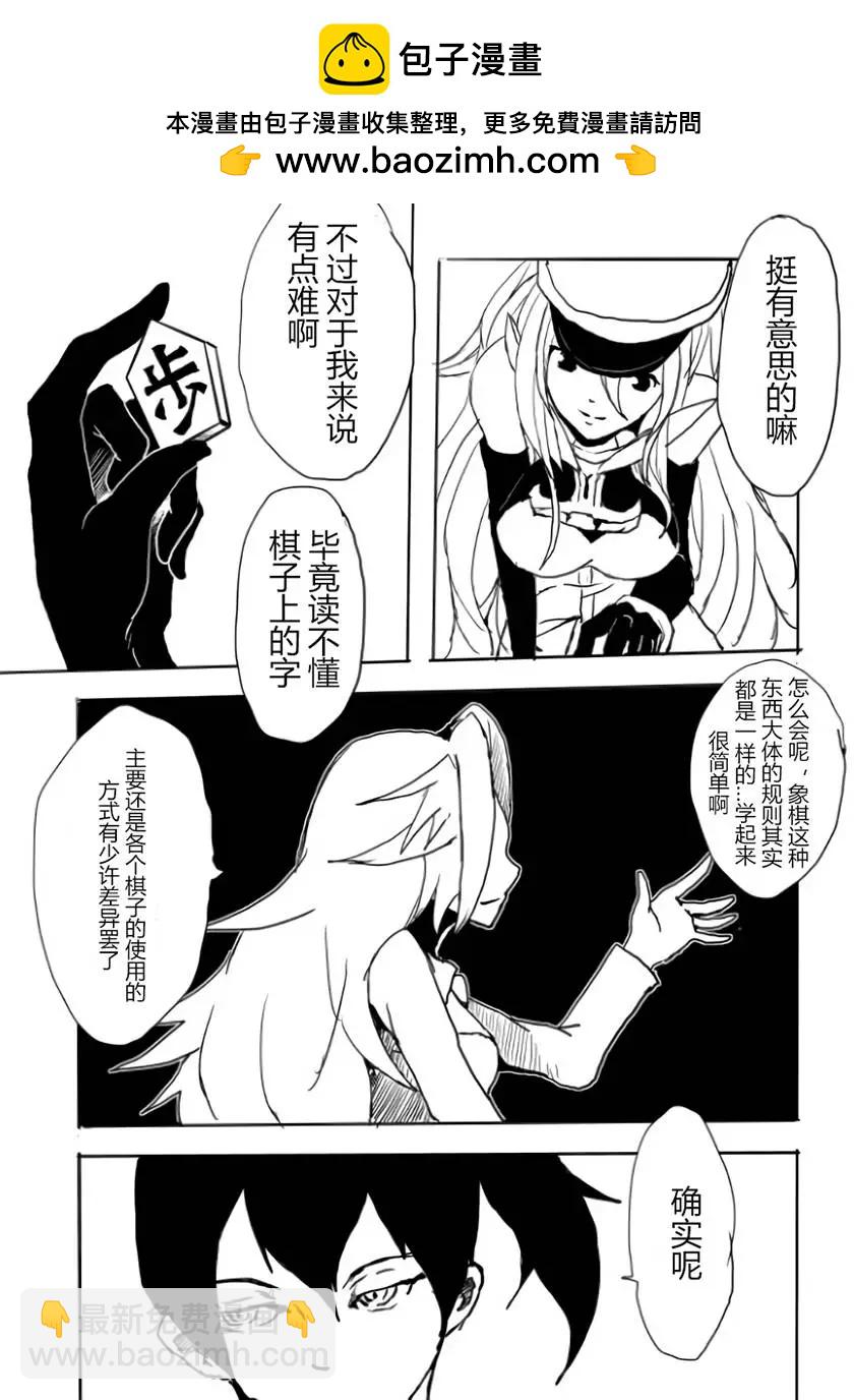 艦COLLE / ZERO：零四二三事變報告 - 番外10 - 1