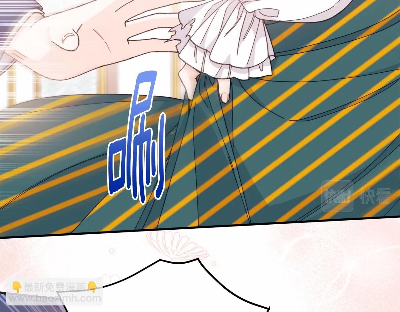 撿到男主，多了個老公 - 第38話 求婚(1/5) - 2