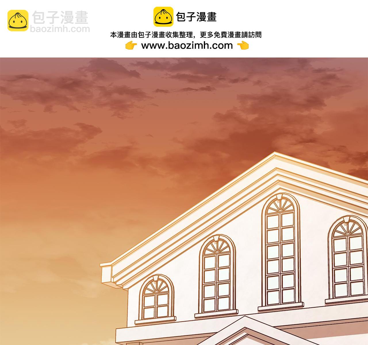 撿到男主，多了個老公 - 第60話 守到你交付真心❤(1/5) - 2
