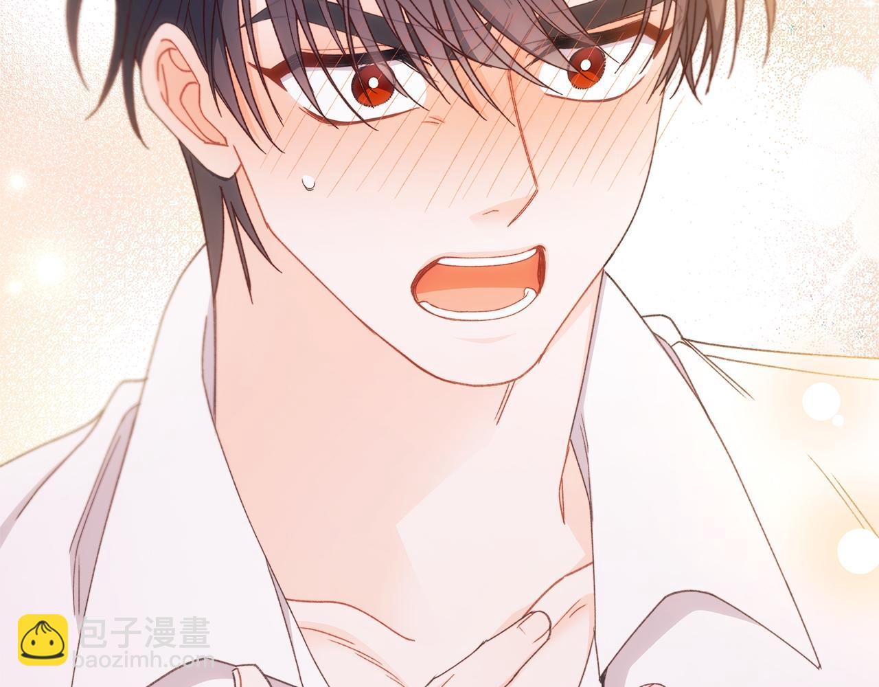 撿到男主，多了個老公 - 第66話 醜惡心思要不得(1/5) - 3