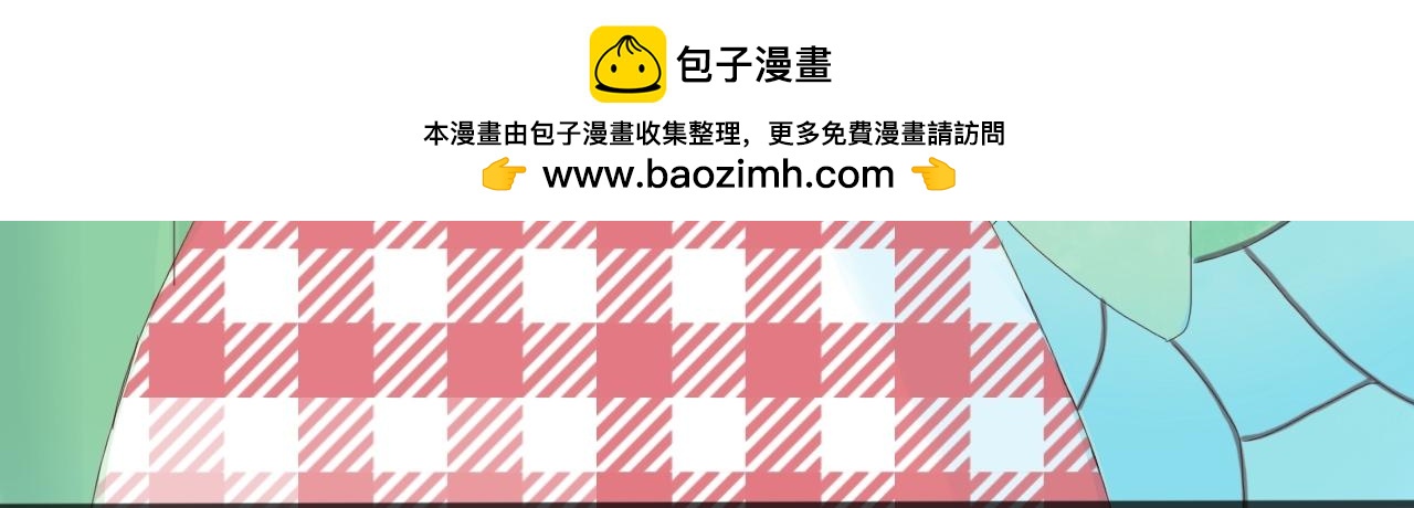 撿到一隻小龍妖 - 序章 - 3