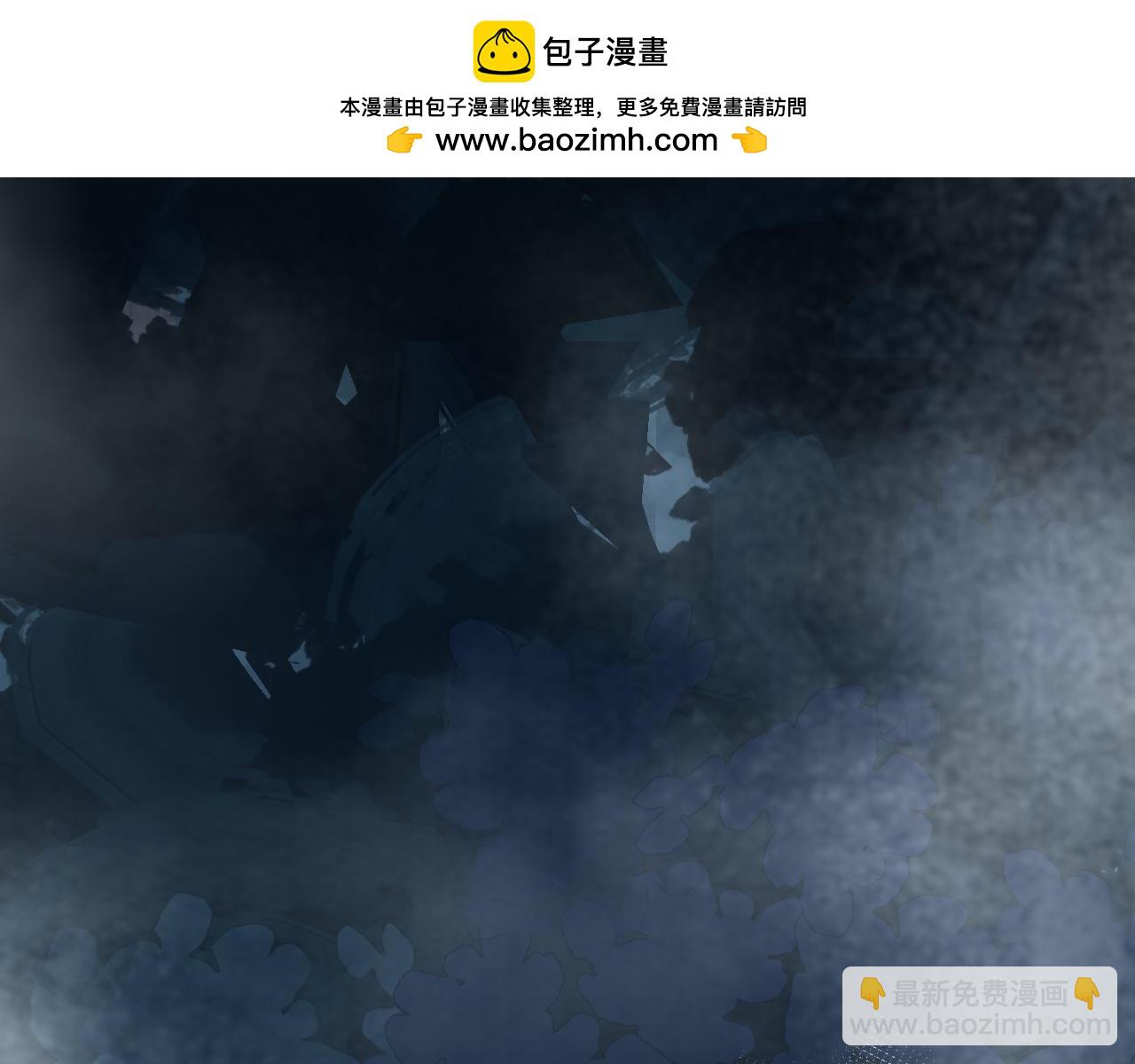 撿到一隻妖王 - 被告白了？ - 2