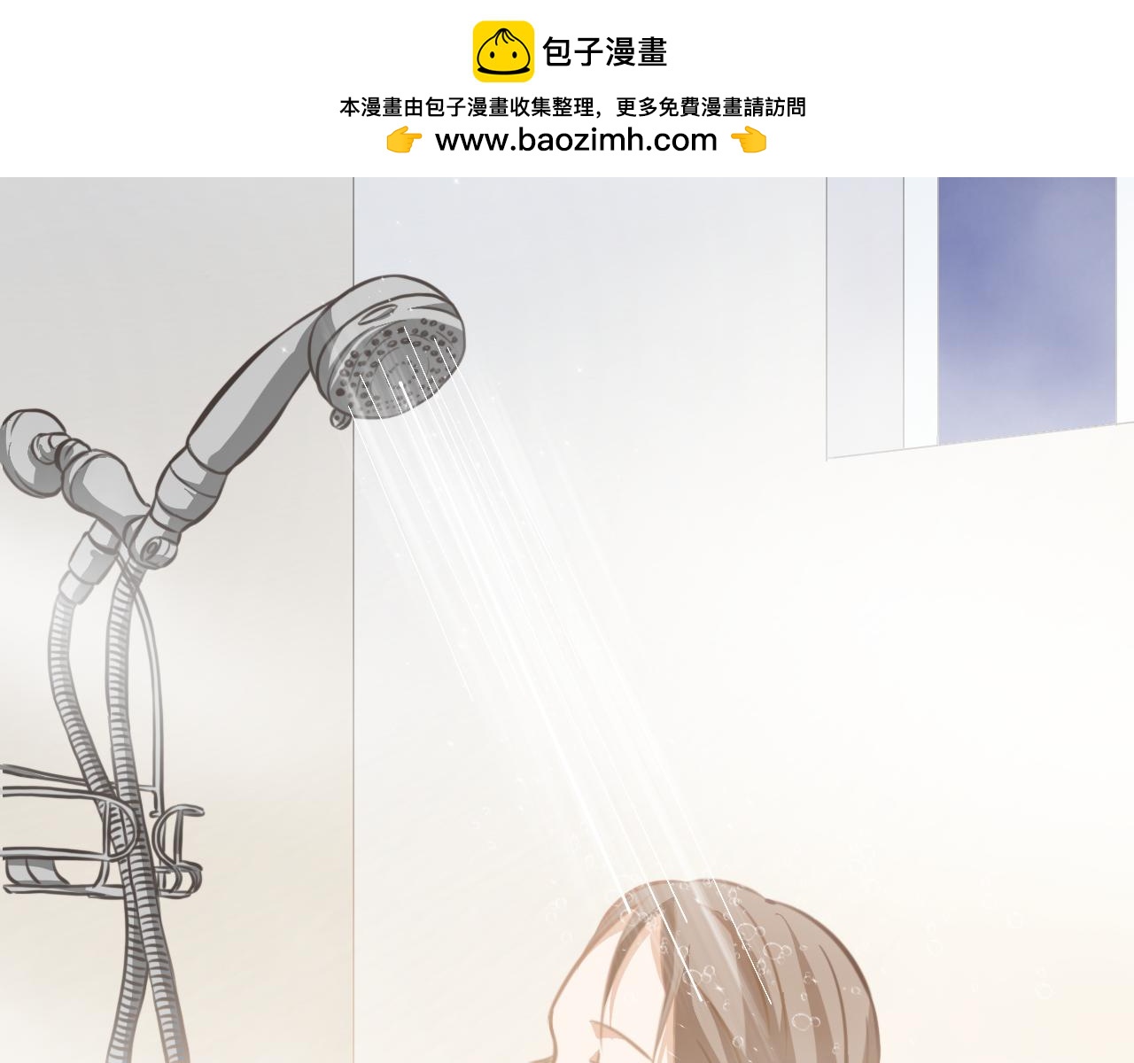撿到一隻妖王 - 夜晚(1/2) - 2