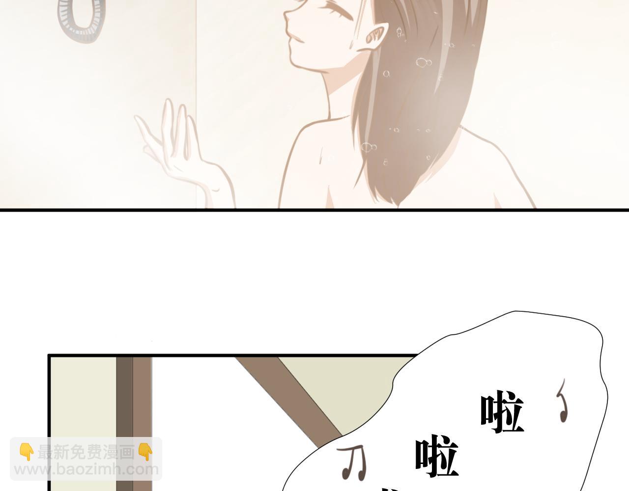 撿到一隻妖王 - 夜晚(1/2) - 3