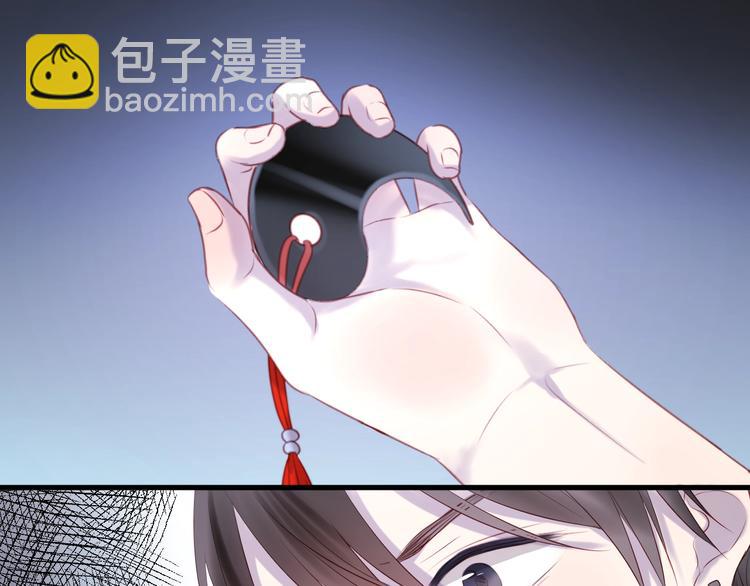 撿到只小狐狸 - 第65話 回天乏術？ - 3