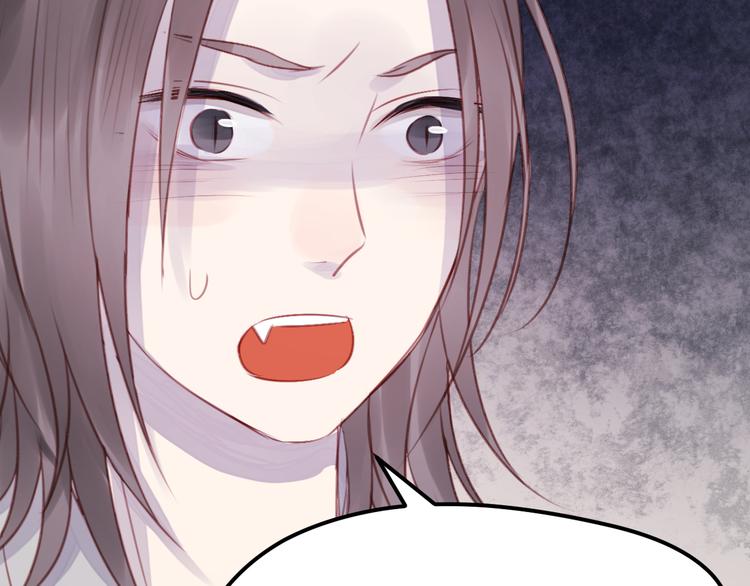 撿到只小狐狸 - 第69話 讓我抱抱你(1/2) - 2