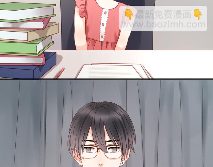 撿到只小狐狸 - 第9話 小孩真是太難教了！ - 3