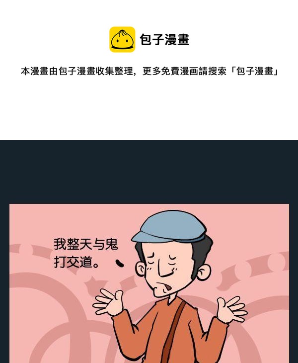 減肥操 - 5 見了 - 1