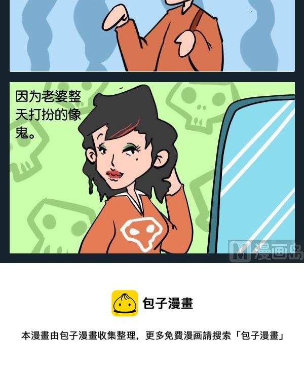 減肥操 - 5 見了 - 1