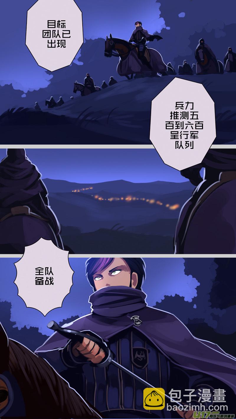 劍鋒帝國 - 298 第十四章 騎士領（十三） - 2