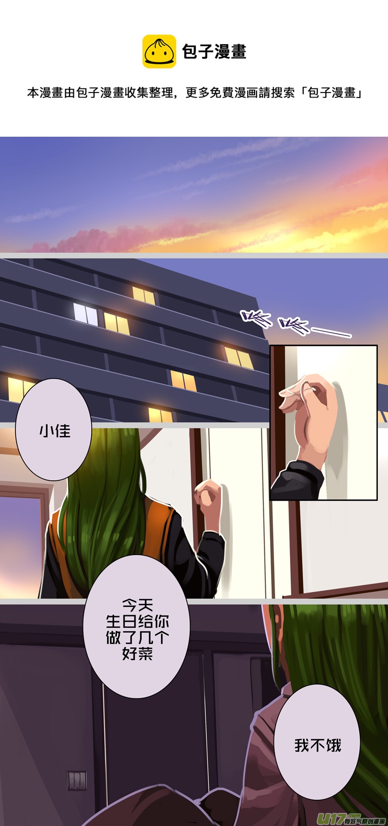 劍鋒帝國 - 330第十四章 騎士領（四十五） - 1