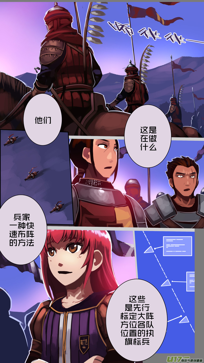 劍鋒帝國 - 348第十四章 騎士領（六十三） - 1