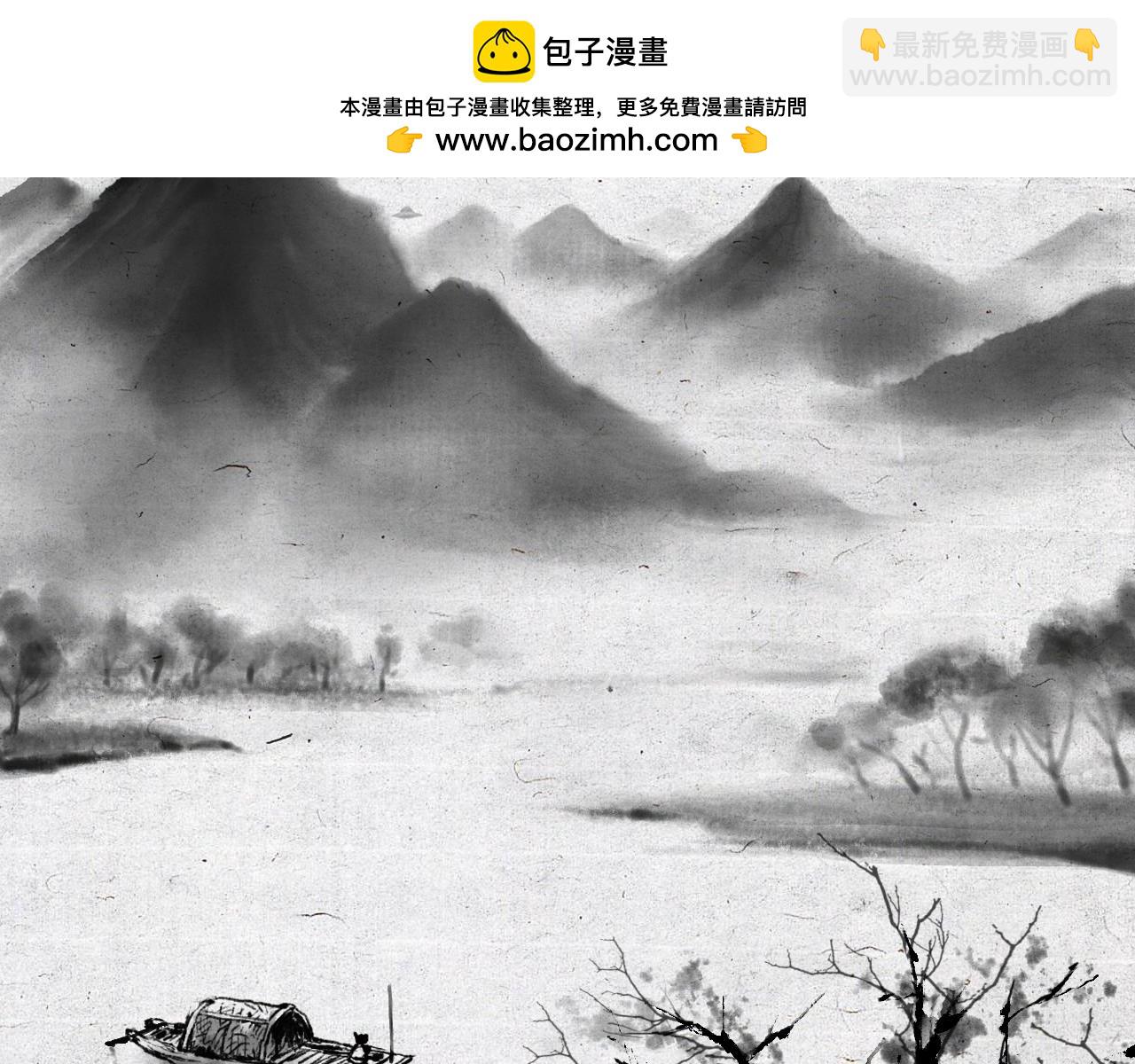 江村詭事 - 媽媽(上）(1/2) - 2