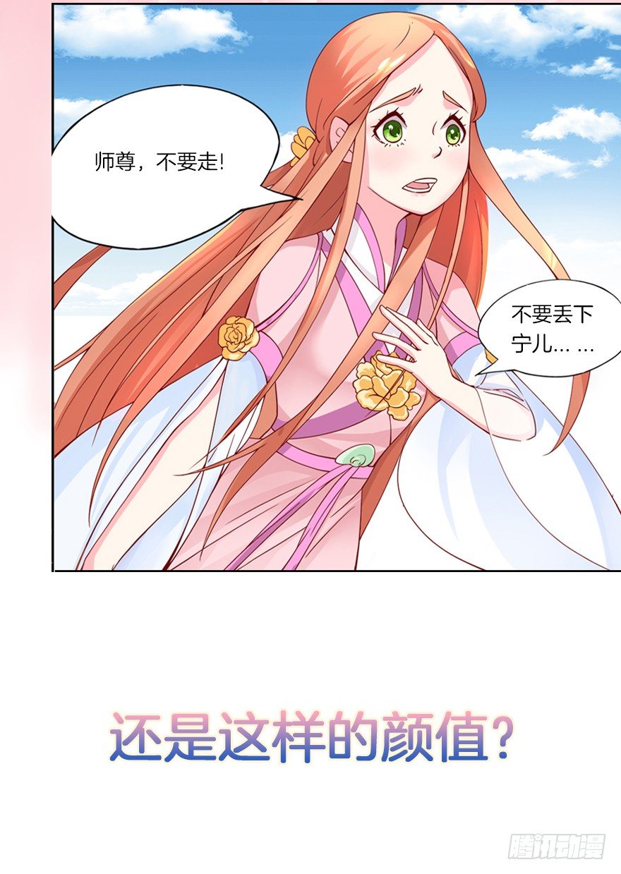 撿個影帝當飼主 - 我們是個正經的預告！ - 2