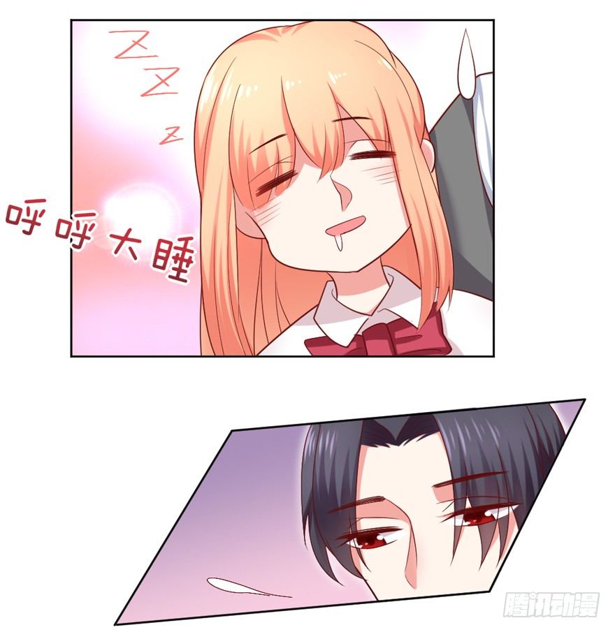撿個影帝當飼主 - 你會後悔嗎？ - 3