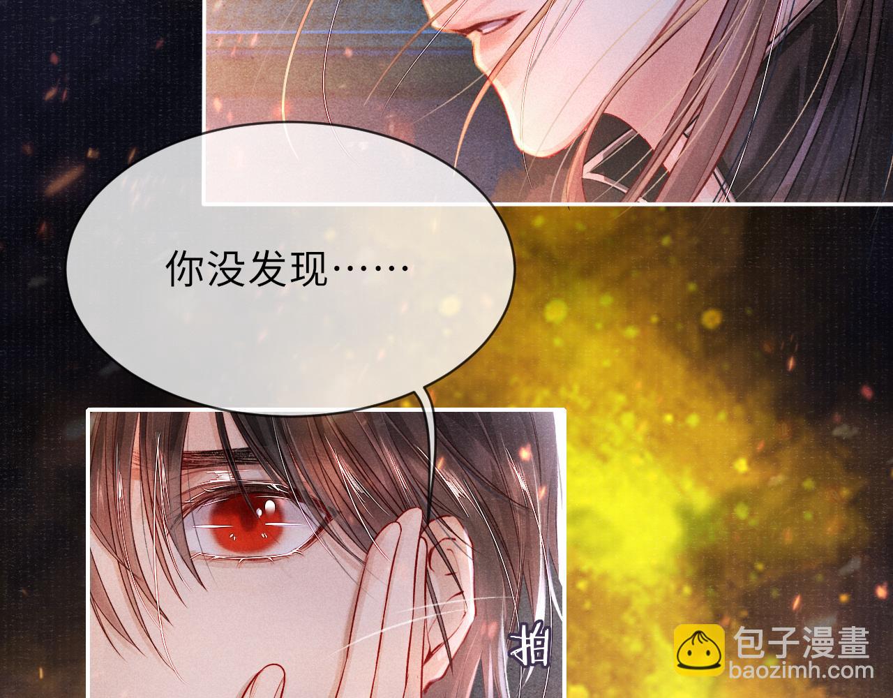 將軍令 - 第37話 反擊(2/3) - 2