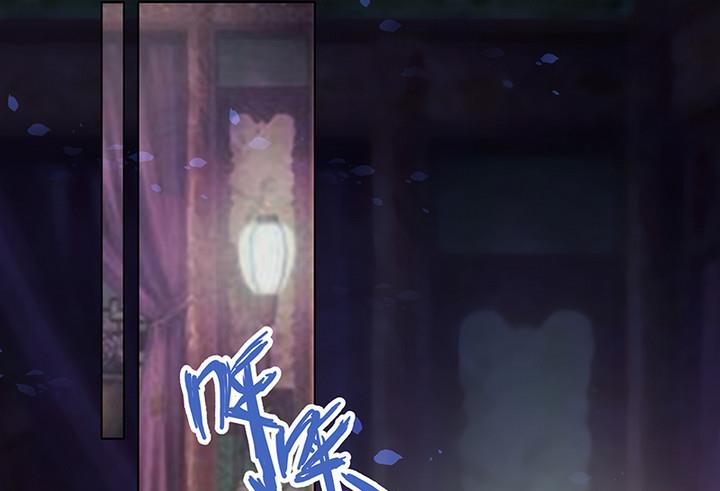 江南外傳 - 第39話 門主 - 2