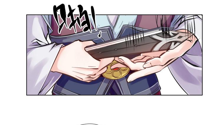 江南外傳 - 第4話 樓西月 - 2