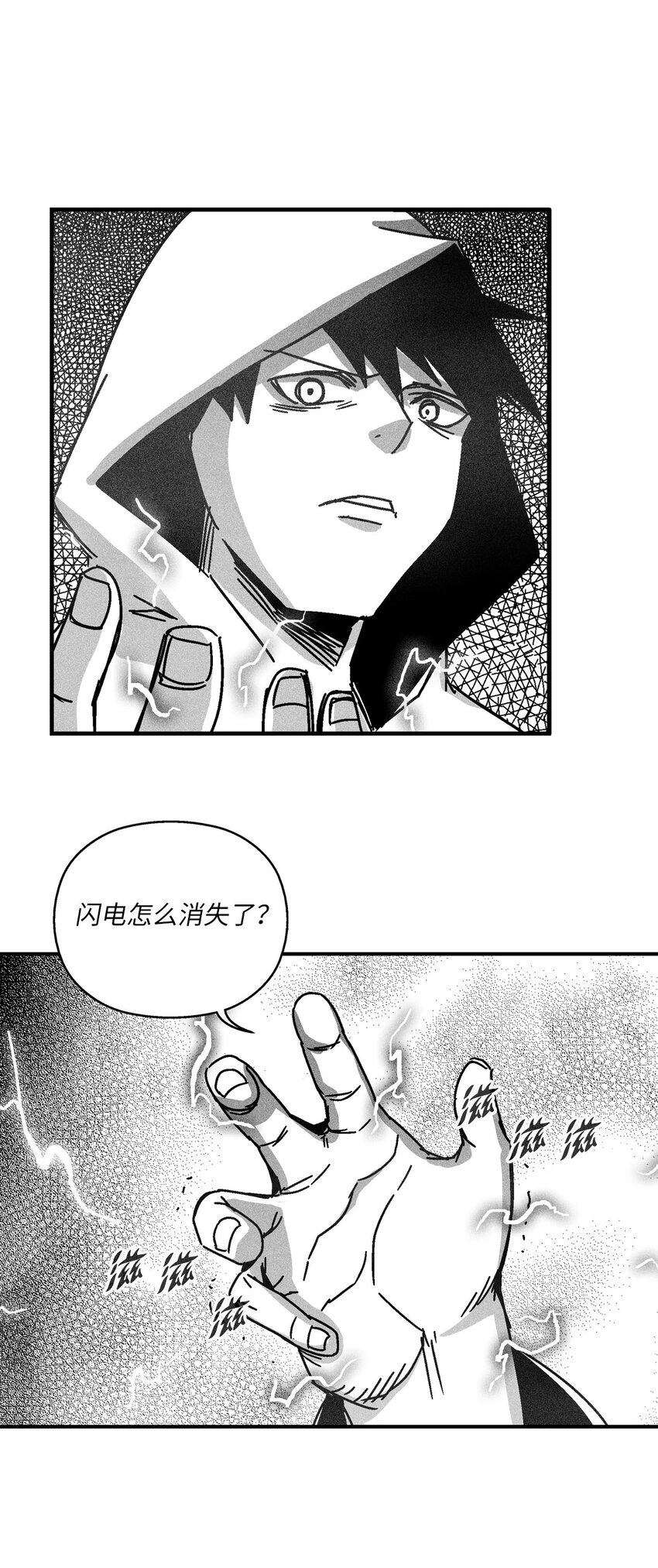 降獸至尊 - 129 絕殺道術(1/2) - 2