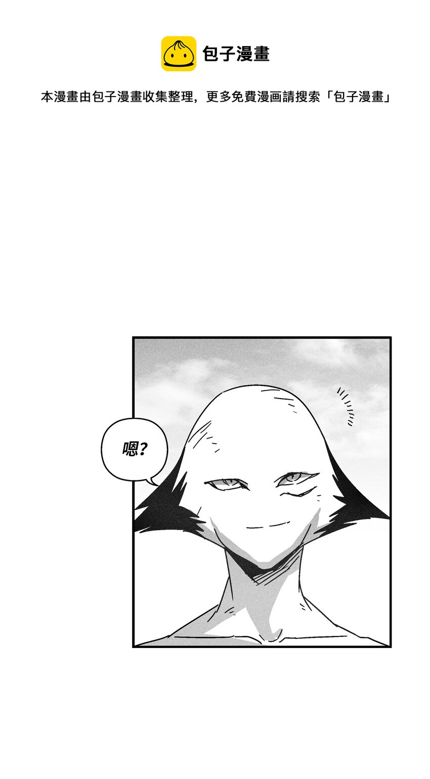 降獸至尊 - 137 變異的妖怪(1/2) - 1
