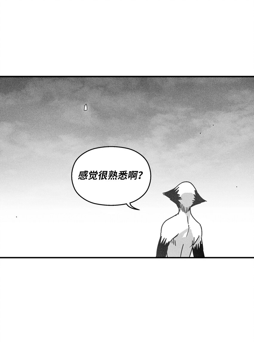 降獸至尊 - 137 變異的妖怪(1/2) - 2