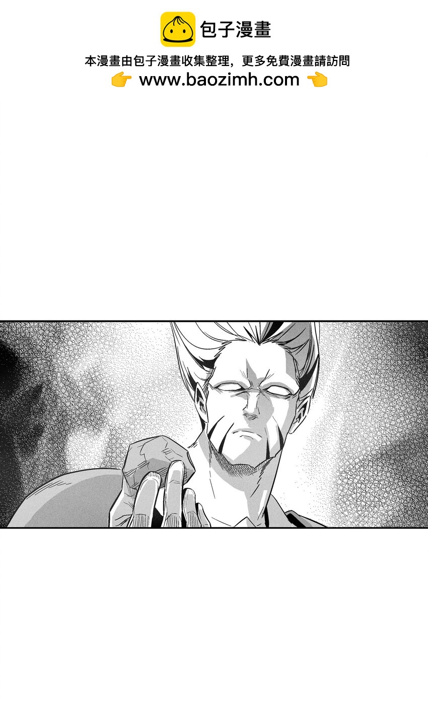 降獸至尊 - 145 妖怪的陷阱(1/2) - 2