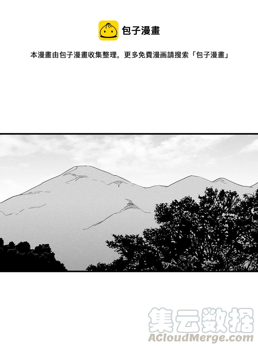 降獸至尊 - 025 我終於找到你了 - 1