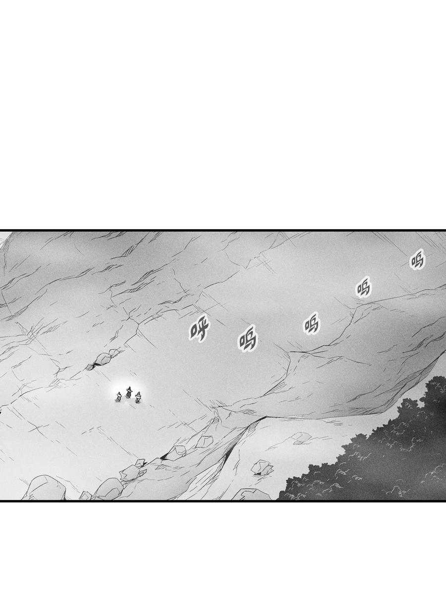 降獸至尊 - 065 舉止怪異的同路者(1/2) - 2